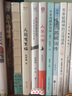 【官方直營】人間有至味 汪曾祺 中國古代隨筆 散文 人生況味 生活趣味 食物美味  發(fā)現(xiàn)更有味的人生 果麥圖書  團(tuán)購聯(lián)系客服 曬單實(shí)拍圖