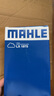 馬勒（MAHLE）空濾空氣濾芯格濾清器過(guò)濾網(wǎng)進(jìn)氣格適配標致雪鐵龍新款老款 標致307 07-14款 1.6L 曬單實(shí)拍圖