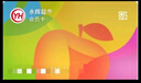 【電子卡謹(jǐn)防刷單詐騙】永輝超市購物卡 禮品卡 電子卡官方卡密 支持到家永輝生活A(yù)PP 線上線下通用卡 300元 曬單實拍圖