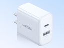 綠聯(lián)充電器頭PD20W多口氮化鎵快充type-c/usb插頭適用蘋果17iPhone17/16/15ProMaxair華為小米手機(jī)iPad 曬單實(shí)拍圖