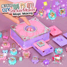 麥格萌（MAIGEMENG）兒童玩具女孩生日禮物3-4-6歲DIY飾品禮盒戒指小女生5-7-8歲女童 魔方3D貼紙【67件套+禮盒】 9-10歲寶寶61六一兒童節禮物 曬單實(shí)拍圖