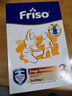 美素佳兒（Friso）荷蘭版基礎款3段(10個(gè)月以上)幼兒配方奶粉5倍DHA配方700g*6盒/箱 曬單實(shí)拍圖
