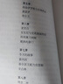 莎士比亞經(jīng)典莎士比亞戲劇故事全集8冊 悲劇喜劇全集朱生豪譯 未刪減插圖版 曬單實拍圖