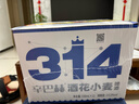 辛巴赫精釀【精釀白啤】314小麥聚會(huì )企業(yè)福利團購宴請啤酒5度330ml*12瓶 曬單實(shí)拍圖