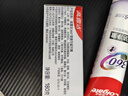 高露潔（Colgate）360°多效護理牙膏護齦含氟防蛀清新口氣180g*2精粹養齦+深潔凈澈 曬單實(shí)拍圖