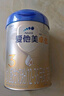 愛他美（Aptamil）卓傲幼兒配方奶粉3段（12—36月齡） 800g*1罐  卓傲自護(hù)益生元 曬單實(shí)拍圖