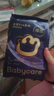 babycare皇室pro裸感紙尿褲M(mǎn)碼3片試用裝(6-11kg)寶寶嬰兒尿不濕超薄透氣 曬單實(shí)拍圖