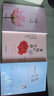 卡巴金心理學(xué)作品集套裝全3冊(cè) 正念 此刻是一枝花+多舛的生命+穿越抑郁的正念之道 正念減壓心靈療愈心理學(xué)書籍 曬單實(shí)拍圖
