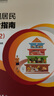 【當當正版】2024中國居民膳食指南 新版 中國居民膳食指南2022 2023適用食譜 中國居民膳食指南2022 中國營(yíng)養學(xué)會(huì ) 中國居民膳食指南2022 曬單實(shí)拍圖