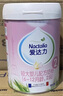 愛(ài)達力（Nactalia）法國原裝愛(ài)達力系列較大嬰兒配方奶粉2段800g*6（6-12月）新國標 曬單實(shí)拍圖