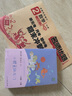 人教版快樂(lè )讀書(shū)吧二年級上冊/下冊 孤獨的小螃蟹一只想飛的貓小鯉魚(yú)跳龍門(mén)小狗的小房子歪腦袋木頭樁 神筆馬良大頭兒子和小頭爸爸七色花一起長(cháng)大的玩具愿望的實(shí)現課外閱讀二年級必讀小學(xué)課外書(shū)籍書(shū)目人民教育出版社 曬單實(shí)拍圖