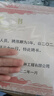 得印(befon) 8k聘書(shū)內芯內頁(yè) 任命書(shū)證書(shū)獎狀內頁(yè) 公司企業(yè)聘用證書(shū) 贈可打印內頁(yè) 文具 12張6495 曬單實(shí)拍圖