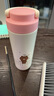 膳魔師（THERMOS）膳魔師保溫杯不銹鋼提手杯高顏值杯子戶外便攜大容量水杯TCOV Linefriends系列可妮 420ml 曬單實(shí)拍圖