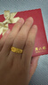 周六福（ZLF）  足金999活口金戒指女滿天星女士戒指黃金 計(jì)價(jià) 15號(hào)-5.35g 曬單實(shí)拍圖