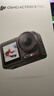 大疆 Osmo Action 5 Pro 暢拍套裝 超旗艦畫質(zhì)運動相機 戶外摩托騎行潛水徒步vlog相機   曬單實拍圖