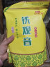 印象堂 特级原产铁观音500g 祥华乡原产清香型精美袋装乌龙茶礼品自己喝 实拍图