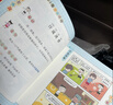 新華書(shū)店米小圈漫畫(huà)成語(yǔ)第1輯+第2輯全10冊 游戲成語(yǔ)故事大全合集 多如牛毛歡呼雀躍狼吞虎咽葉公好龍漫畫(huà)成語(yǔ)游戲漫畫(huà)歷史秦統天下米小圈漫畫(huà)歷史全9冊 米小圈漫畫(huà)成語(yǔ)第二輯+游戲【全5冊】 曬單實(shí)拍圖