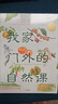 我家門(mén)外的自然課（修訂版，全4冊）南妍汀【3-6歲】 自然圖鑒手冊 給中小學(xué)生的自然科普 曬單實(shí)拍圖