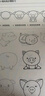 空色（Kongse）兒童簡筆畫描摹本四本裝入門畫畫本卡通動物手繪本線稿分步學畫畫控筆訓練幼兒園描繪本畫冊動漫畫 曬單實拍圖