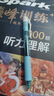 派通（Pentel）【熱門(mén)商品】BLN105按動(dòng)黑色中性筆高顏值0.5mm簽字筆商務(wù)學(xué)生速干水筆水性筆文具 黑色5支裝 曬單實(shí)拍圖