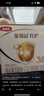 伊利金領(lǐng)冠育護【5倍DHA好腦力】幼兒奶粉3段(1-3歲)1200g*4整箱裝 曬單實拍圖