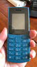 NOKIA新105 4G 全網(wǎng)通移動(dòng)聯(lián)通電信 老人老年按鍵直板學(xué)生兒童備用戒網(wǎng)手機 雙卡雙待  藍色 曬單實(shí)拍圖