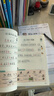 一本小學(xué)必背文言文+古詩(shī)詞（2冊）2026語(yǔ)文導圖速記小古文完全解一二三四五六年級漫畫(huà)必備古詩(shī)文大全 曬單實(shí)拍圖