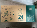 蒙牛特侖蘇有機(jī)純牛奶250ml*24盒 3.8g乳蛋白/100ml 家庭送禮盒裝 曬單實(shí)拍圖