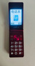 金立（Gionee）老年人手機4G全網(wǎng)通翻蓋老年機 超長(cháng)待機 大字體大聲音大按鍵學(xué)生大屏老人機專(zhuān)用功能機V16 紅色 曬單實(shí)拍圖