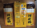 白象掛面 刀削面拌面油潑面速食面條 400克*5包 曬單實(shí)拍圖