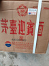 茅臺（MOUTAI）王子酒 53度醬香型白酒 禮盒裝 送禮收藏 【喜宴專(zhuān)享】 53度 500mL 6瓶 茅臺紫迎賓 曬單實(shí)拍圖