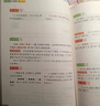 [官方新版] 套裝2冊 小學(xué)奧數(shù)舉一反三A版+B版四年級 AI助學(xué) 小學(xué)奧數(shù)舉一反三奧數(shù)培優(yōu)數(shù)學(xué)思維訓(xùn)練數(shù)學(xué)競賽題奧數(shù)講解練習(xí)冊 陜西人民教育出版社 曬單實拍圖
