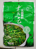 德莊青一色300g重慶德莊清油火鍋底料商用清一色青花椒魚缽缽雞調(diào)料 【3袋】青一色300g（超市同款) 曬單實(shí)拍圖