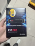 三星（SAMSUNG）2TB SSD固態(tài)硬盤(pán) M.2接口(NVMe協(xié)議PCIe 4.0 x4) AI電腦配件 讀速7450MB/S 990 PRO 曬單實(shí)拍圖