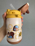babycare兒童保溫杯嬰兒小松鼠寶寶1-3歲不銹鋼吸管水杯壺學(xué)生上學(xué)450ml 曬單實(shí)拍圖