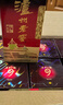 瀘州老窖 六年窖頭曲 濃香型白酒 52度500ml*6瓶 整箱裝(贈送3個(gè)禮品袋) 曬單實(shí)拍圖