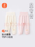 貝瑞加（Babyprints）嬰兒褲子2條裝男女寶寶純棉長褲兒童護(hù)肚高腰褲家居褲 粉黃90 曬單實(shí)拍圖