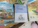 全套3冊 冰心兒童文學(xué)全集繁星春水小桔燈寄小讀者散文詩(shī)集散文集三部曲小學(xué)生三四五六年級閱讀課外書(shū)籍  曬單實(shí)拍圖