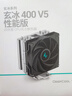 九州風(fēng)神（DEEPCOOL）玄冰400V5CPU電腦散熱器附帶硅脂（鍍鎳4熱管/超頻220W/熱管偏置不擋內(nèi)存/AG400） 曬單實拍圖