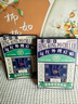 寶芝林 PO CHI LAM香港 足跟痛專(zhuān)用膏藥貼腳后跟疼痛足底筋膜炎跟腱炎遠紅外 曬單實(shí)拍圖