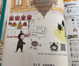 兒童趣味樂(lè )理初級教程：音樂(lè )城堡歷險記（套裝2冊） 曬單實(shí)拍圖