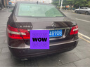 W&P車牌架框 車牌保護(hù)框 汽車牌照框架真碳纖維適用于特斯拉新能源車 【真碳纖維·超跑原材】燃油車用 曬單實(shí)拍圖