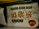 三全上海風(fēng)味蔥油餅900g10片裝 兒童早餐速食面點(diǎn)烘焙培根火腿伴侶 曬單實(shí)拍圖