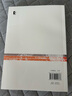 清代新疆流貶文學(xué)研究/文史哲研究叢刊 曬單實(shí)拍圖