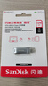 閃迪（SanDisk）128GB Type-C USB3.2 手機U盤(pán)DDC4 讀速高達400MB/s 自動(dòng)備份 手機電腦兩用 金屬雙接口大容量?jì)?yōu)盤(pán) 曬單實(shí)拍圖