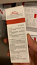 薇諾娜緊致眼霜20g淡化細(xì)紋提拉緊致面部護膚品 曬單實拍圖
