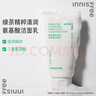 悅詩(shī)風(fēng)吟綠茶精粹清潤氨基酸潔面乳150ml  溫和清潔保濕滋潤【臨期清倉】 曬單實(shí)拍圖