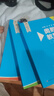 【新華書店】奧數(shù)教程高中全套9冊(cè)第八版 高一高二高三輔導(dǎo)教材奧賽教程+奧數(shù)學(xué)習(xí)手冊(cè)+奧數(shù)教程能力測(cè)試高中數(shù)學(xué)奧賽思維訓(xùn)練練習(xí)題冊(cè)正版書籍 奧數(shù)教程+學(xué)習(xí)手冊(cè)+能力測(cè)試【高一套裝】 曬單實(shí)拍圖