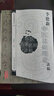 李德新中醫(yī)基礎(chǔ)理論講稿 中醫(yī)名家名師講稿叢書 李德新編著 中醫(yī)基礎(chǔ)理論 中藥學(xué) 針灸推拿學(xué)人民衛(wèi)生 曬單實(shí)拍圖