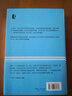 黑塞書信集 曬單實(shí)拍圖